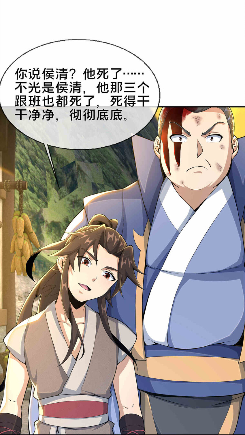34 朋友27