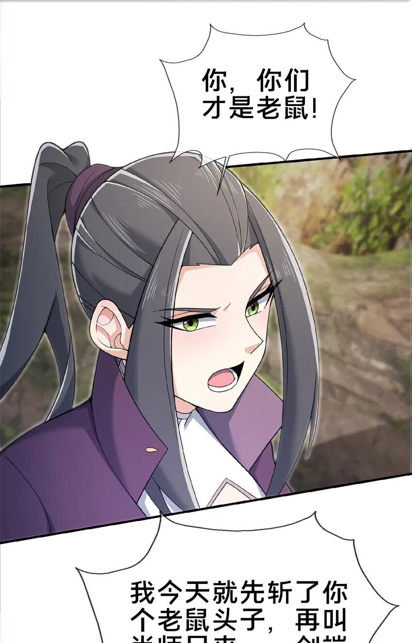 100 吞丹11