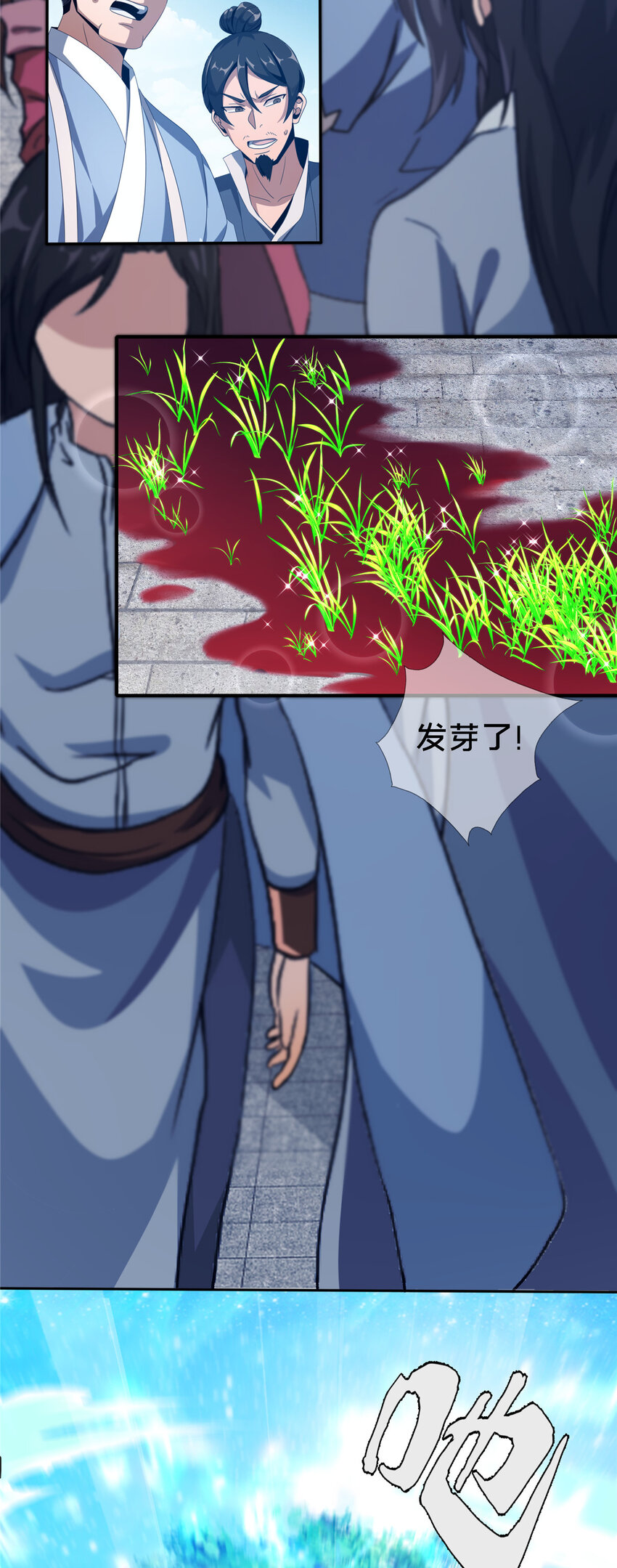 01 小爷叫方行72