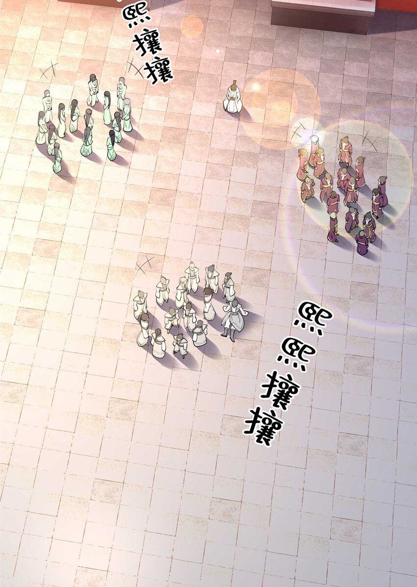 70 宿敌47