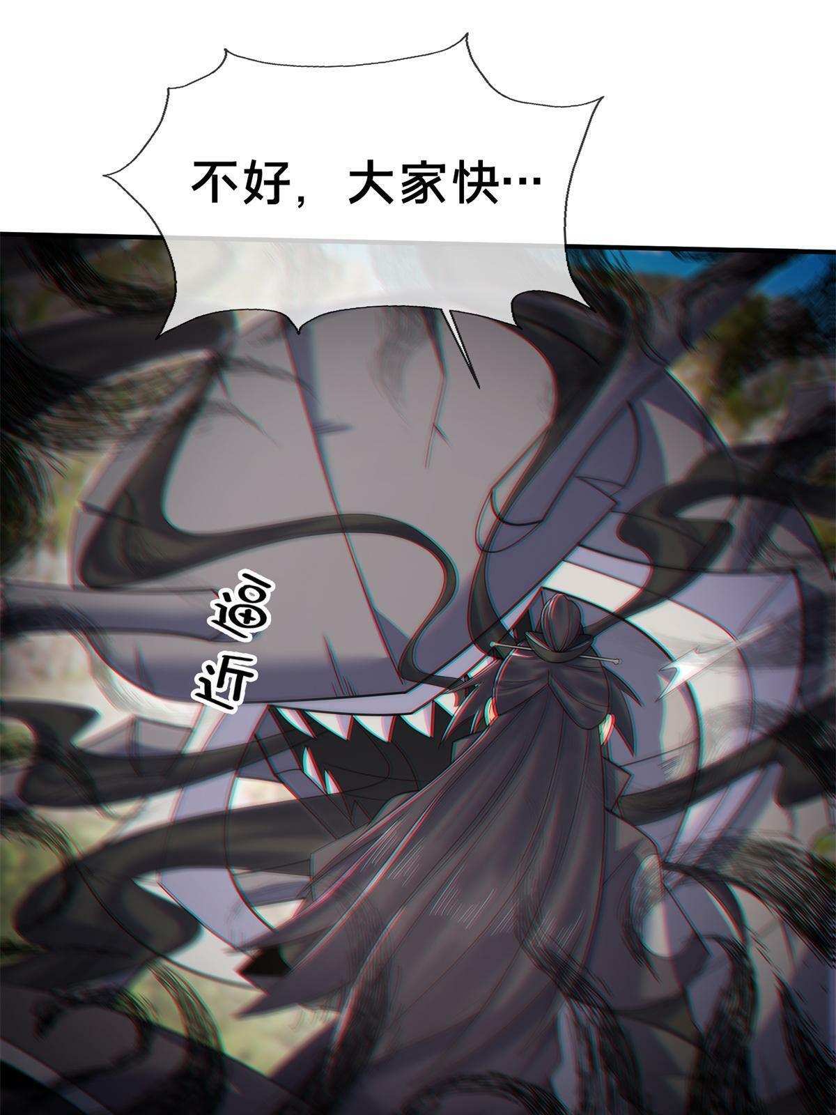 91 方师兄归来48