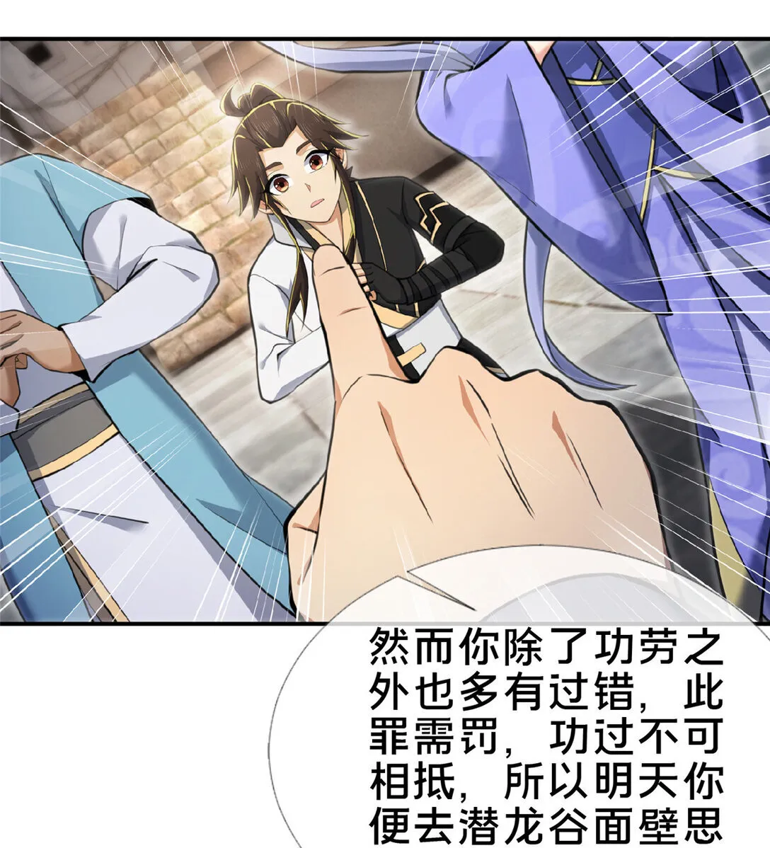 103 潜龙谷22