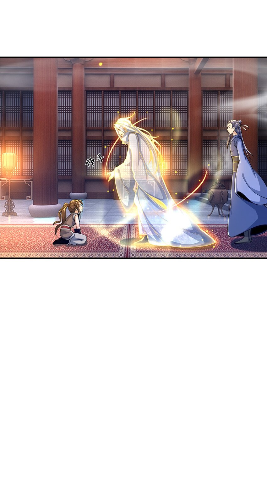 44 师叔钦点46