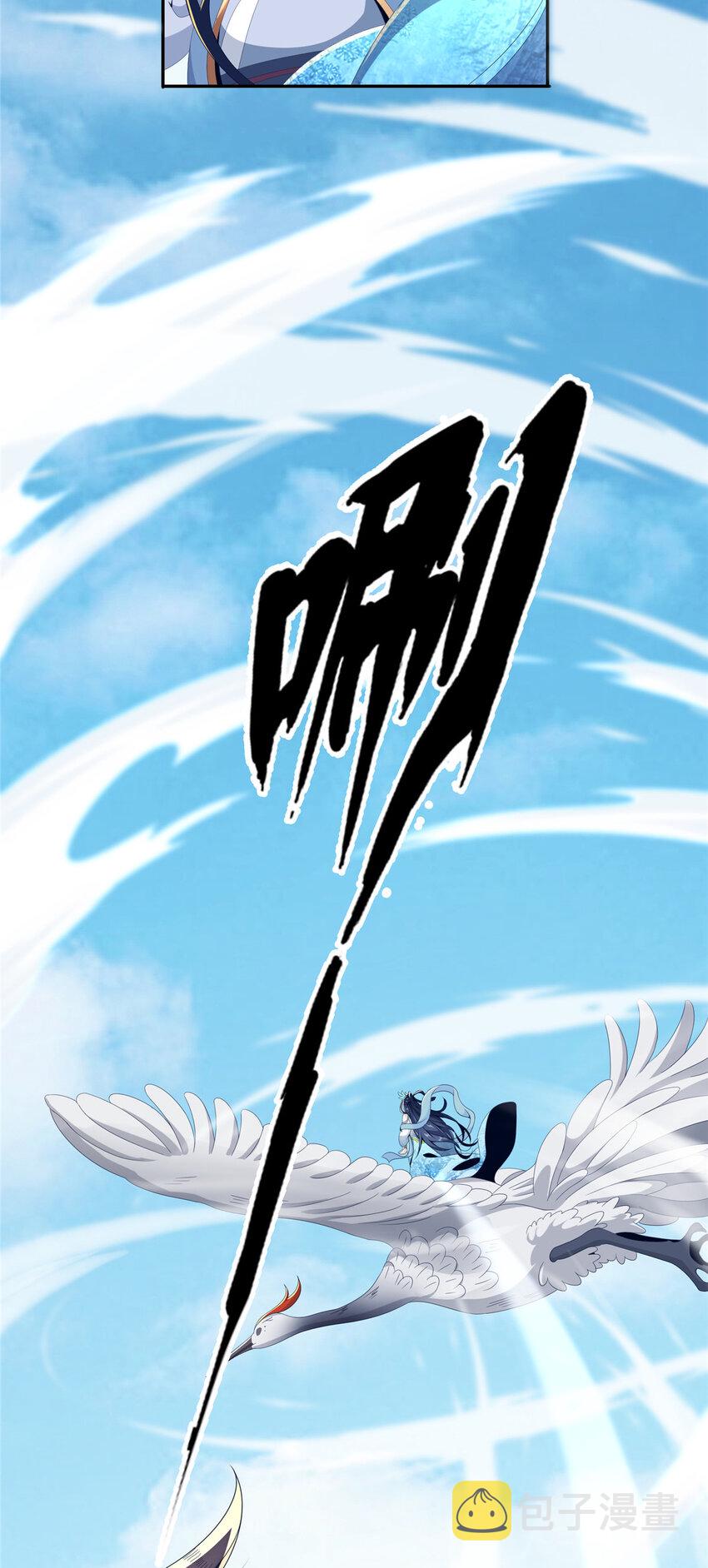 01 小爷叫方行100