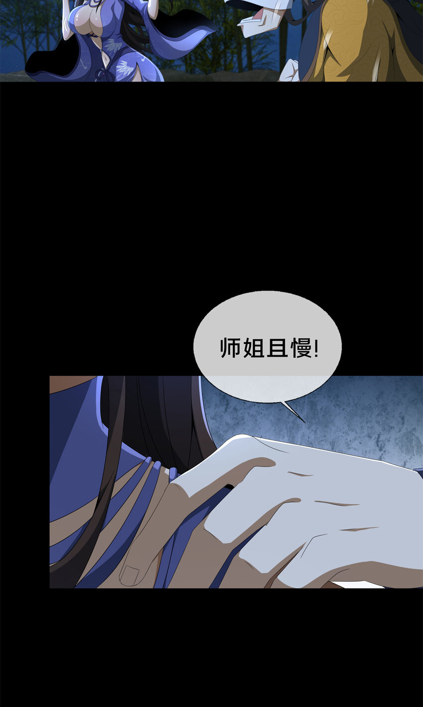 10 交易石精散53