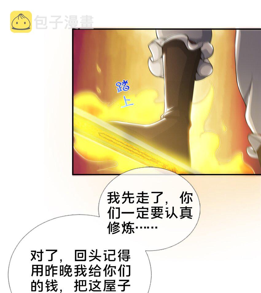 41 秦杏儿3
