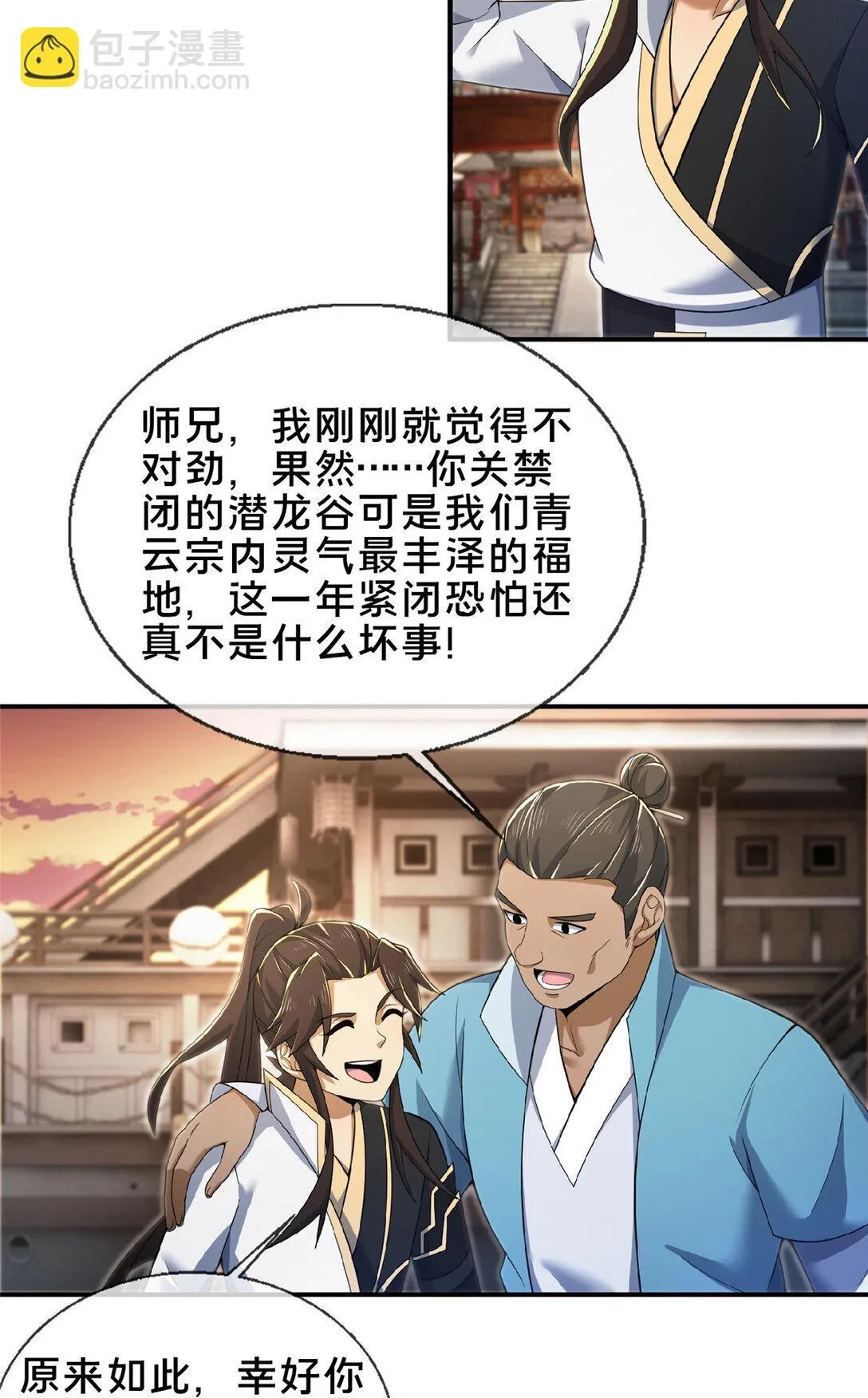 103 潜龙谷30