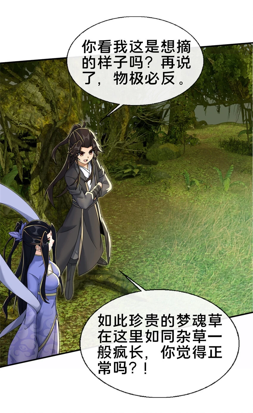 77 花海23