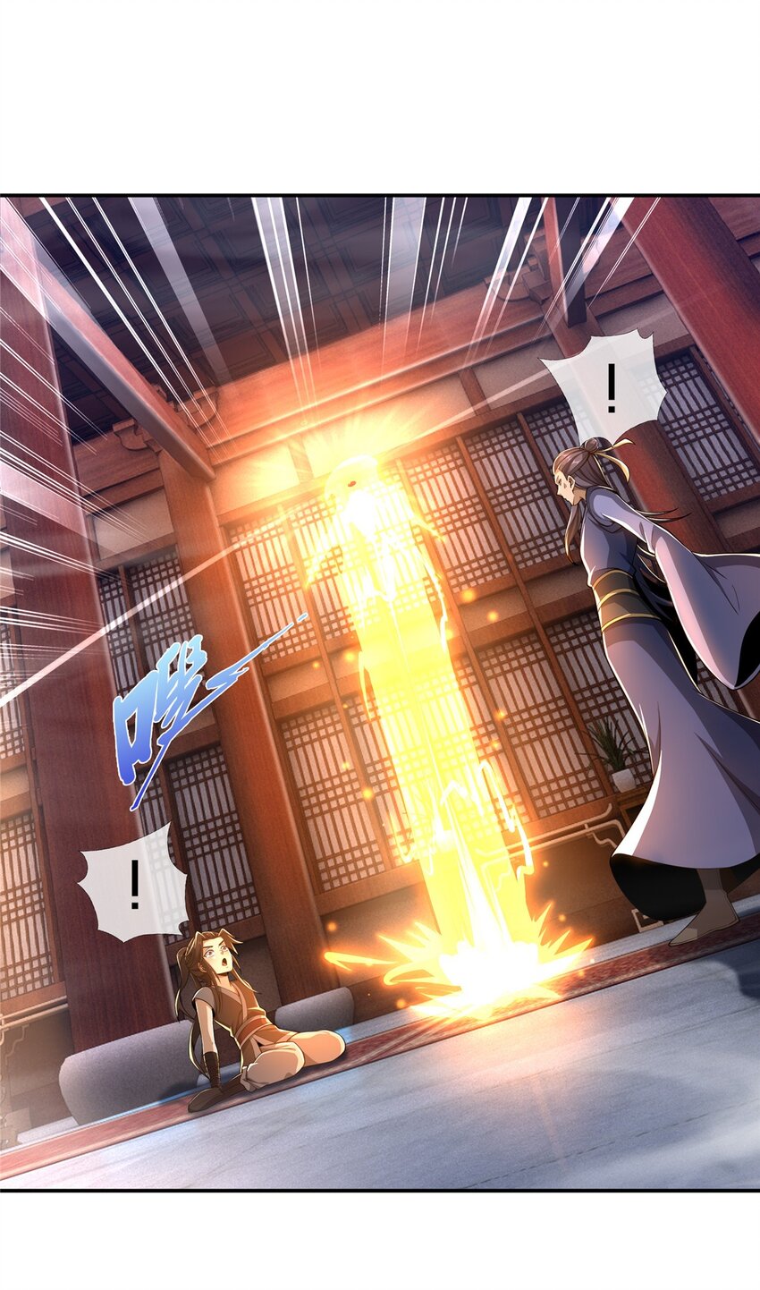 44 师叔钦点37