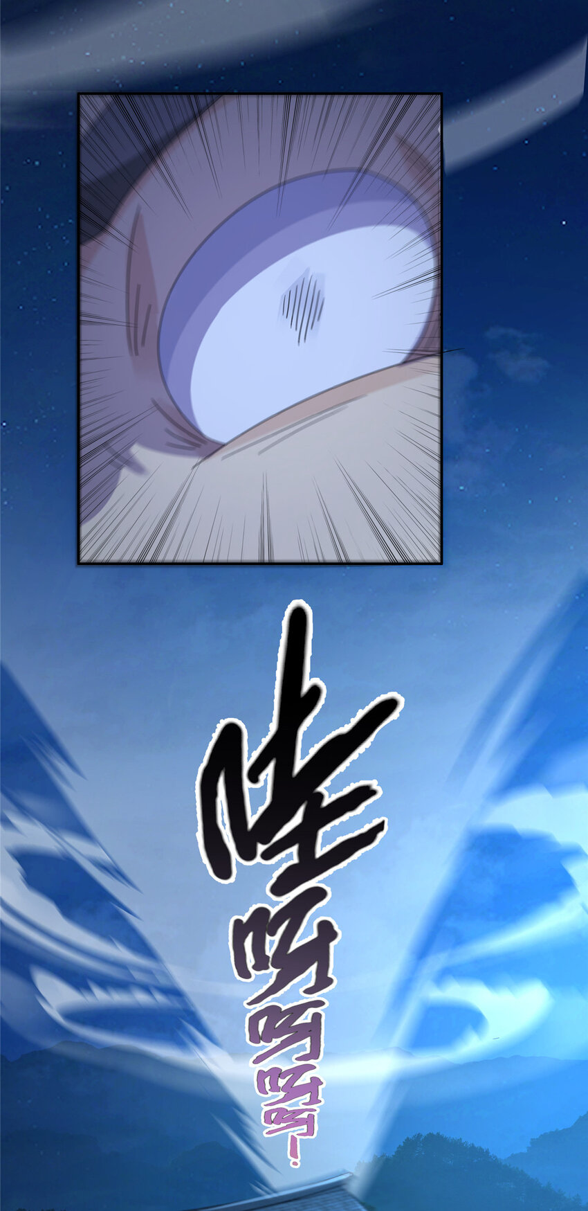 02  阴阳神魔鉴47