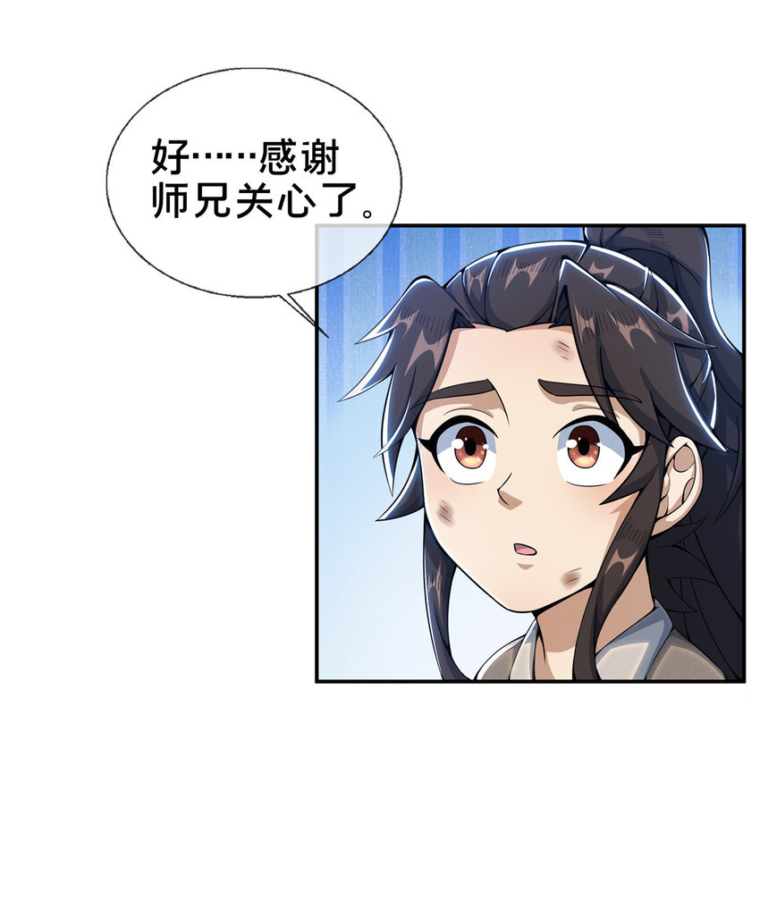 31 转运了？34