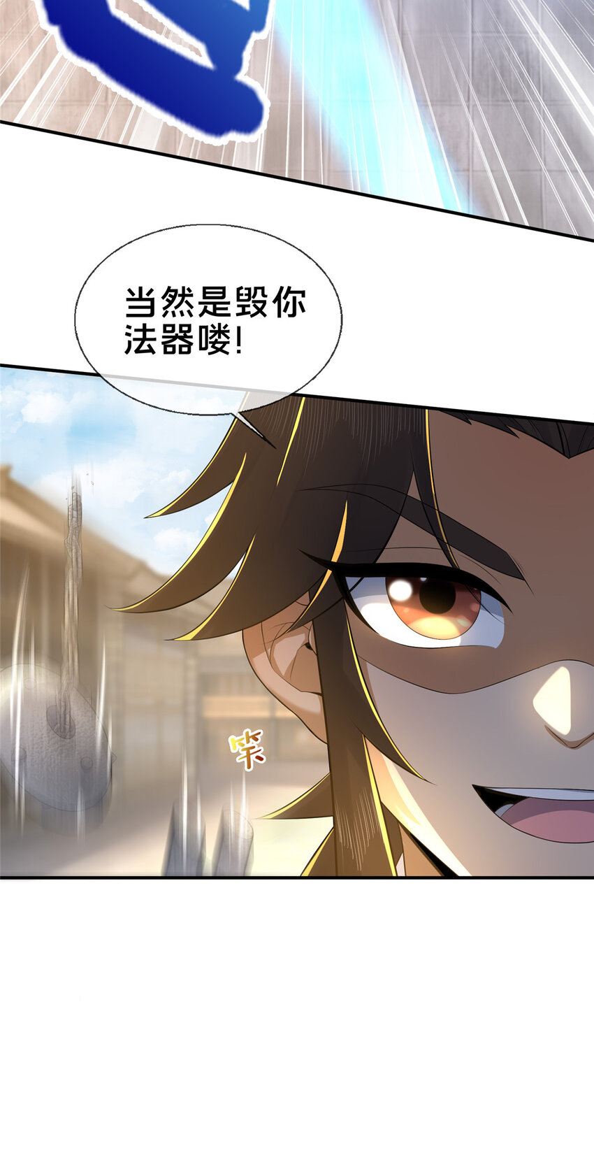 67  以刀击锤30