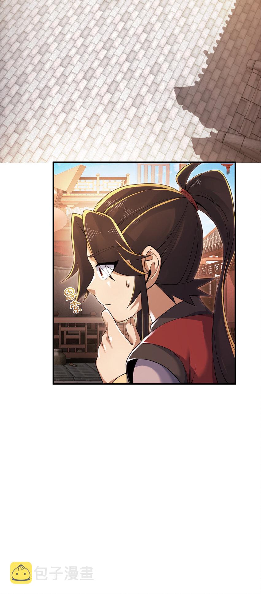 65 这么客气？10
