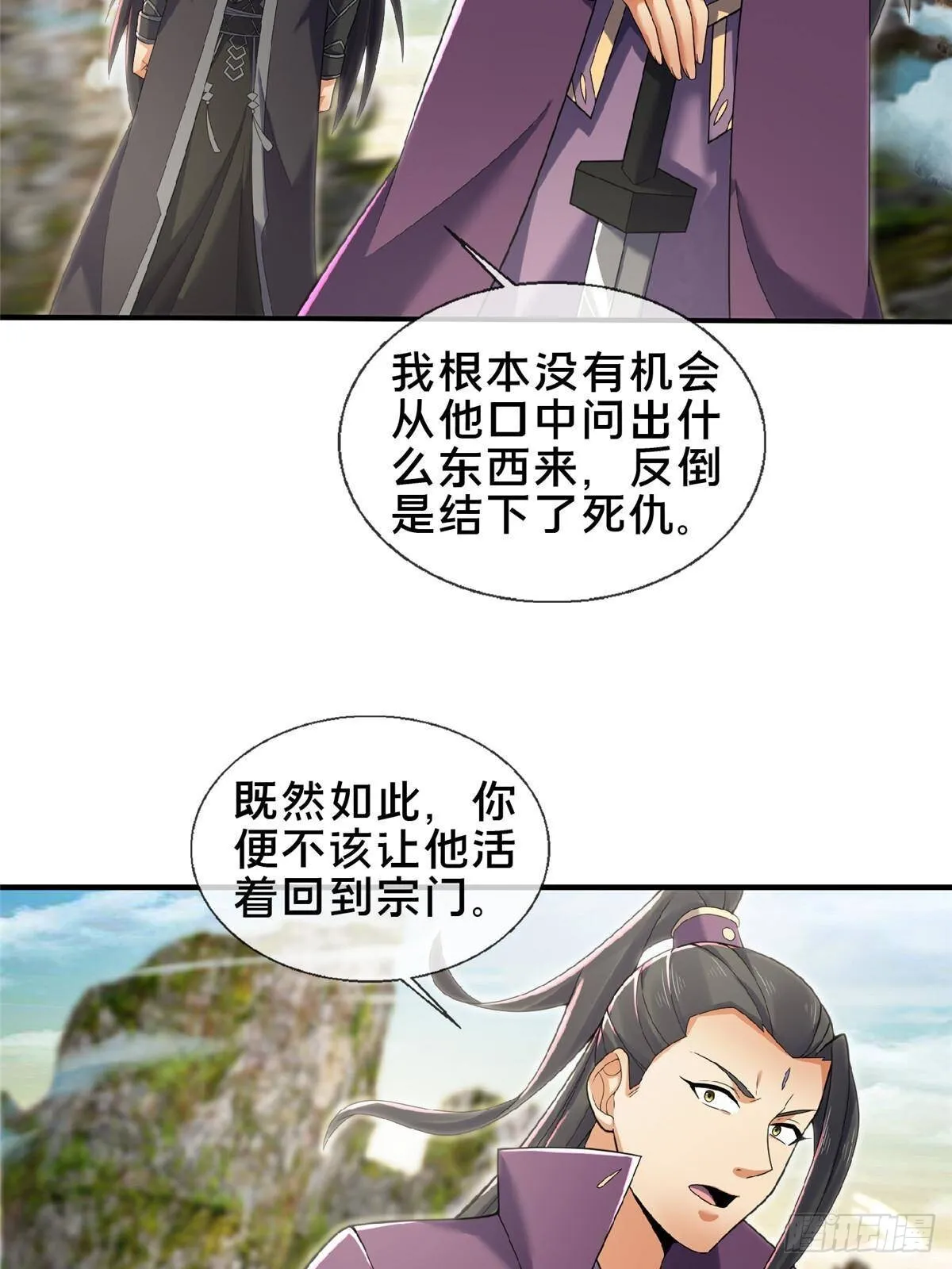 104 再见小蛮4