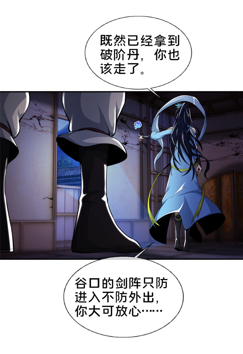 39 欢迎回家12