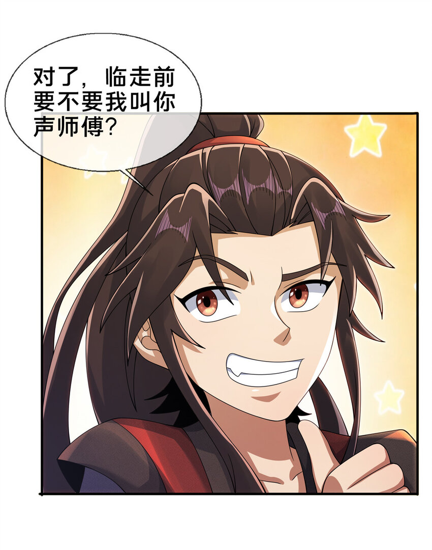 54 继承人22