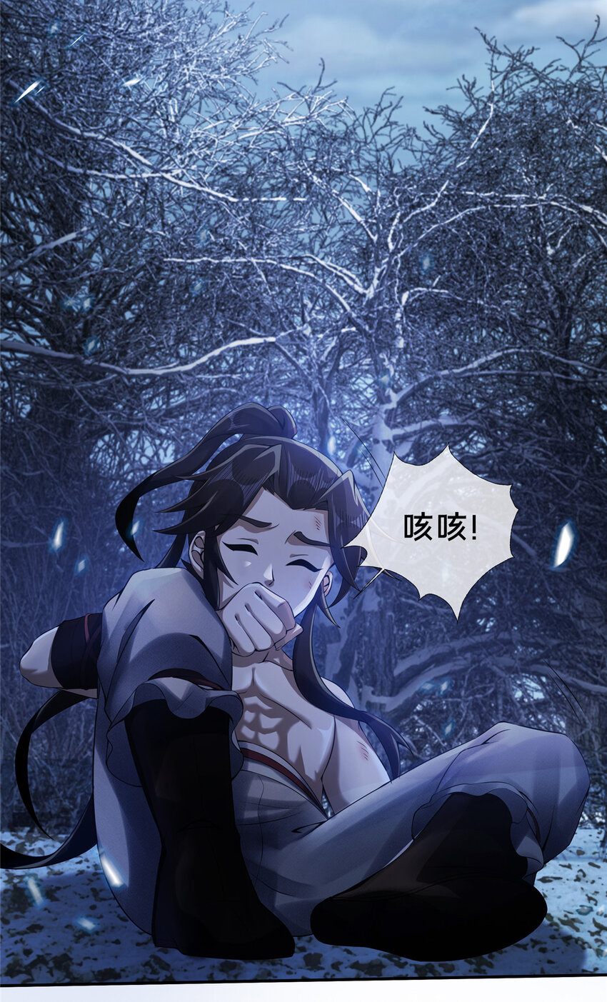 52 下山修行12