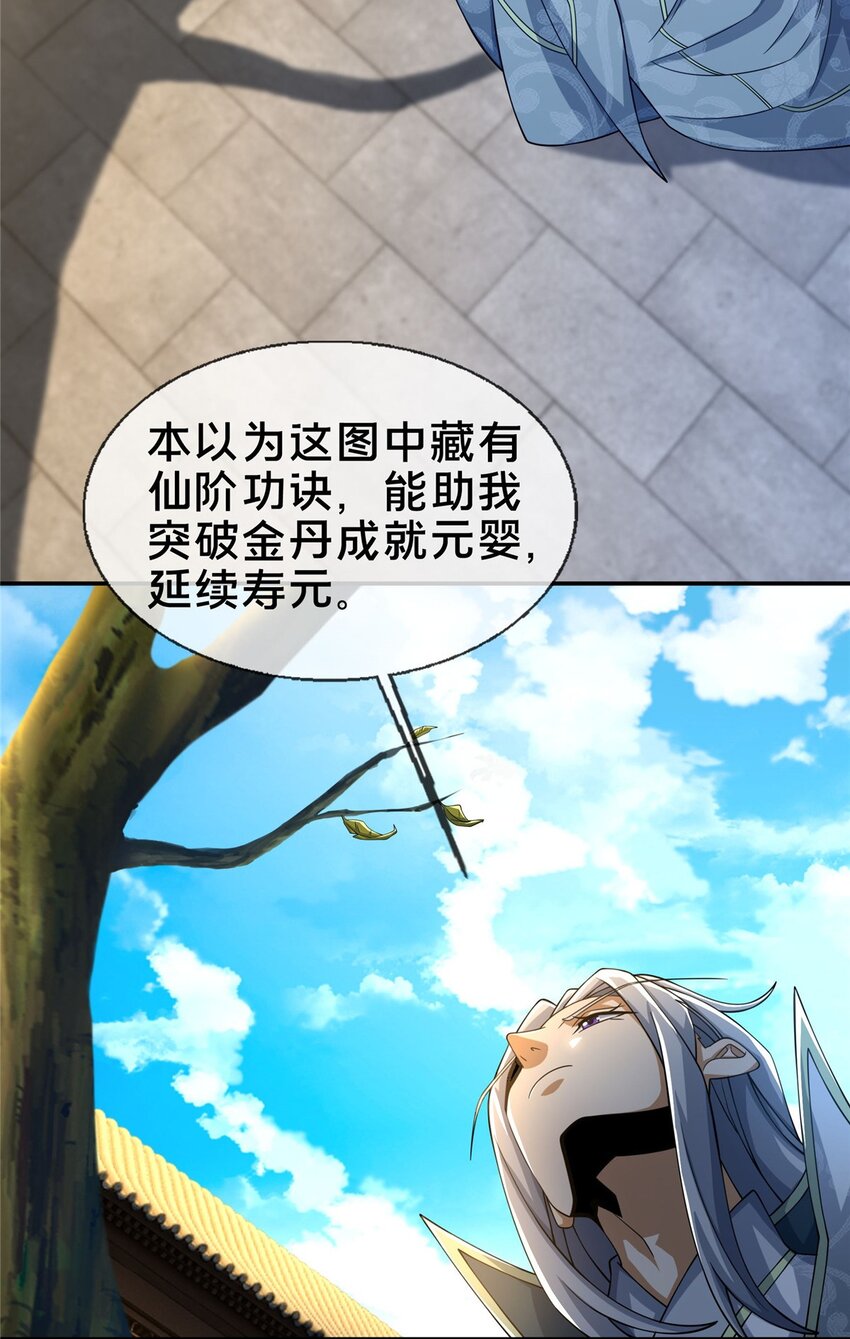 47 老九37