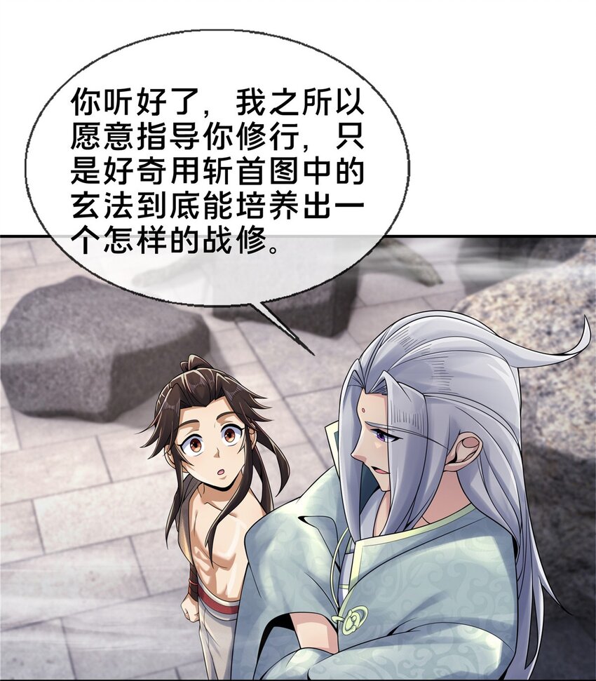50 师傅32