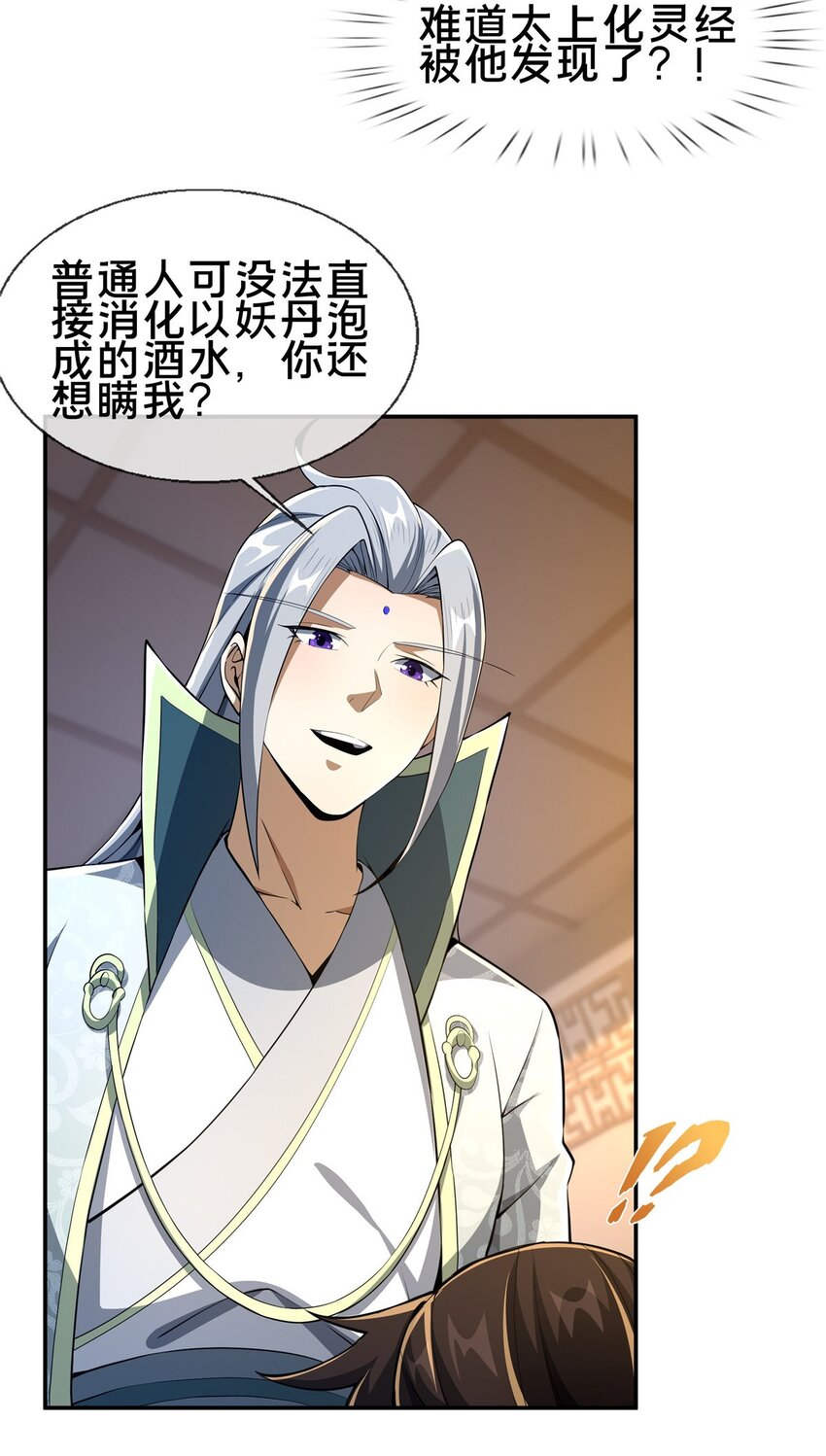 47 老九19