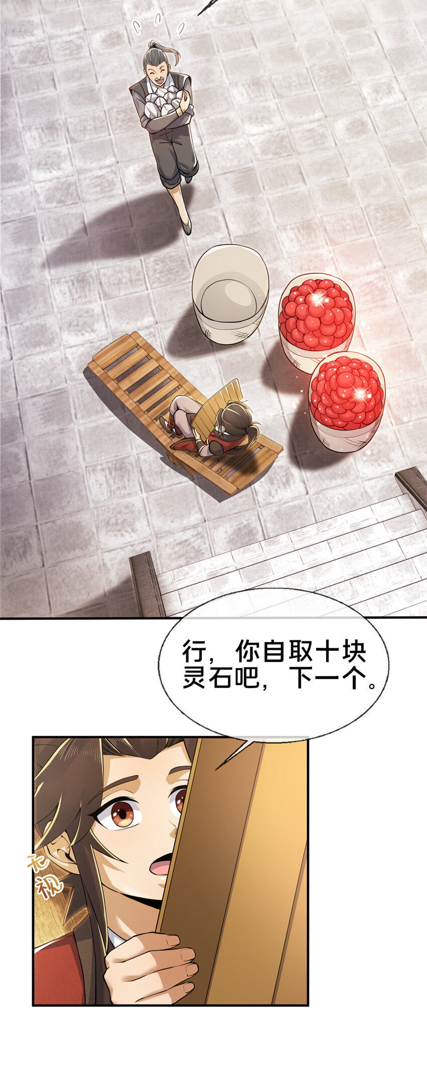 65 这么客气？48