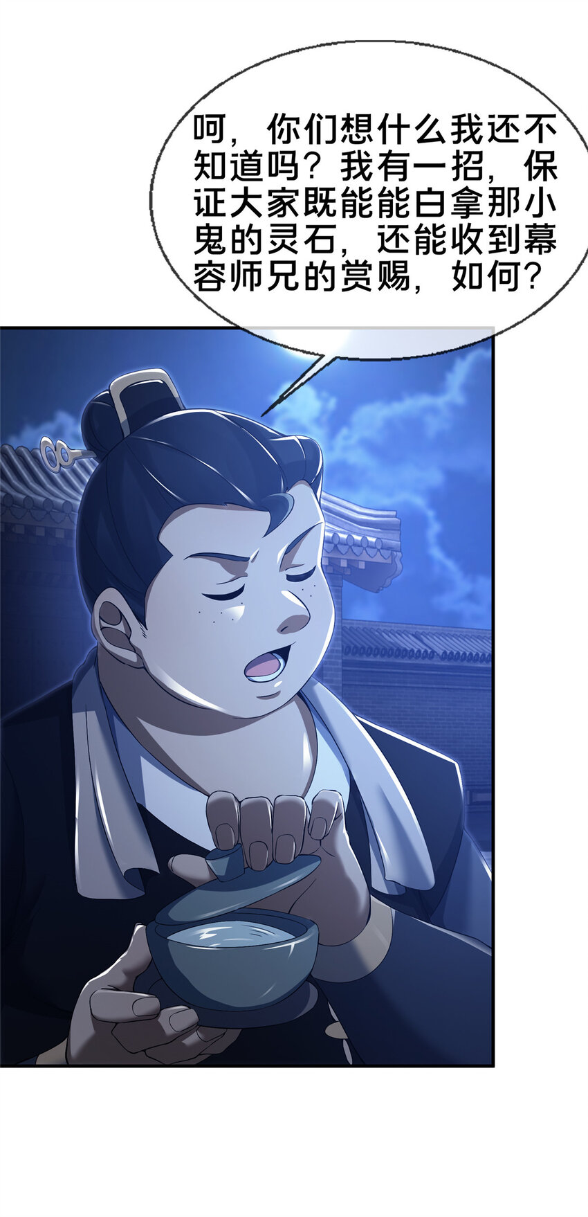 65 这么客气？45