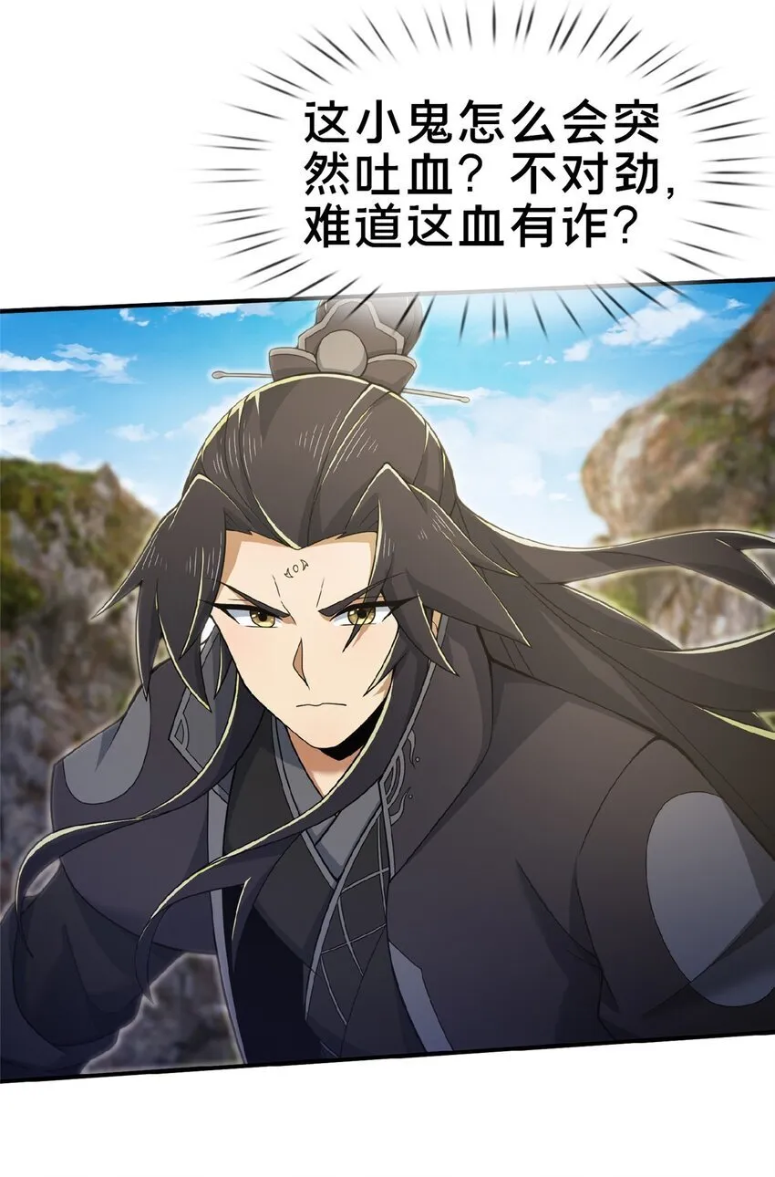 100 吞丹36