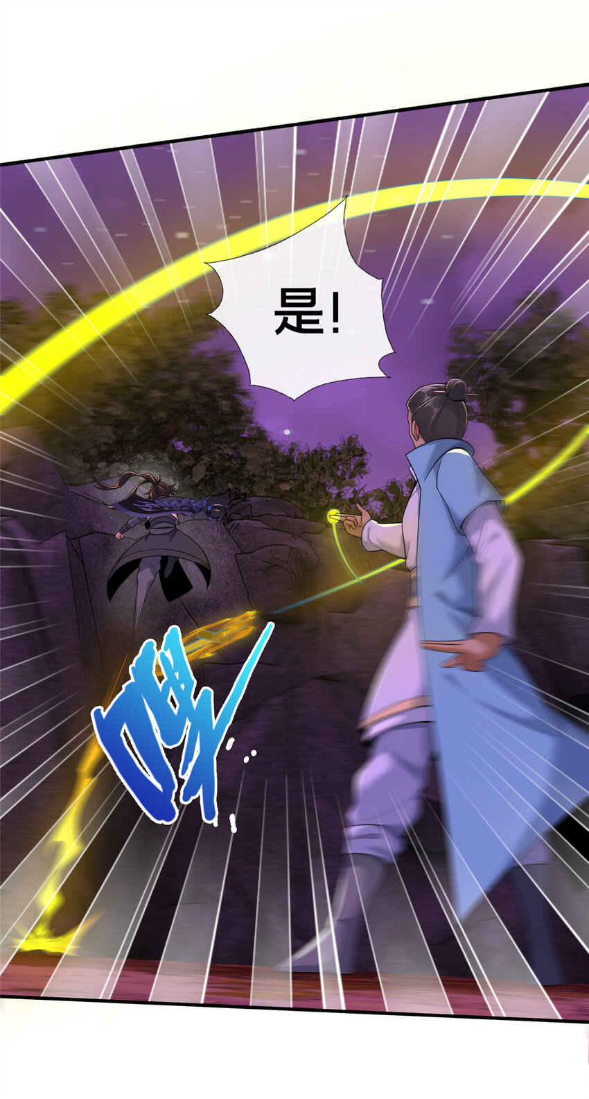 74 许灵云，我来了！40