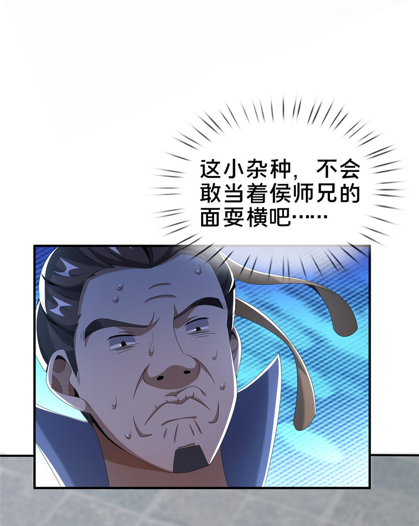 14  道门符诏55