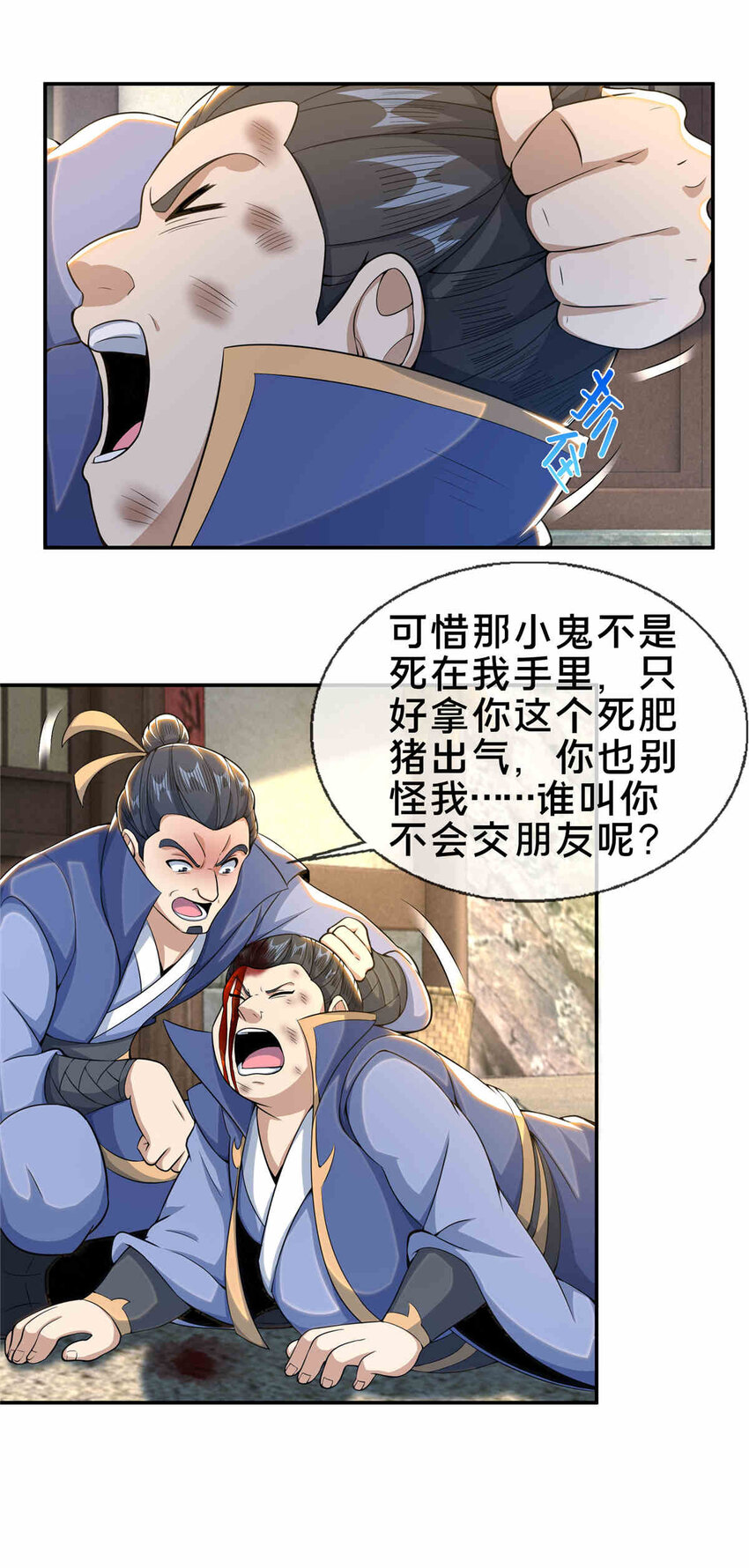 34 朋友6