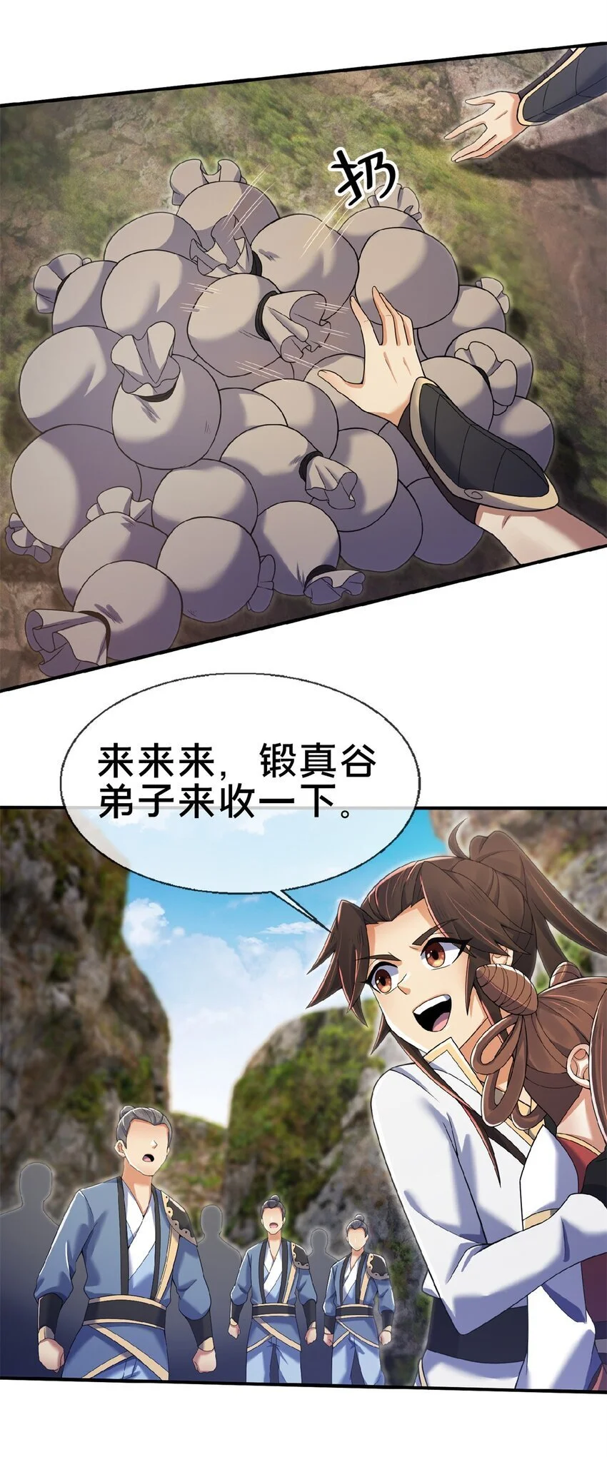 98 敢偷袭我？19