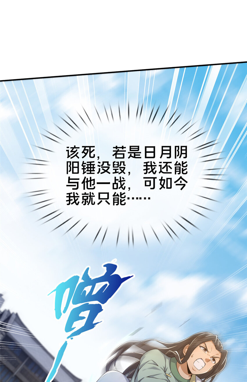 67  以刀击锤45