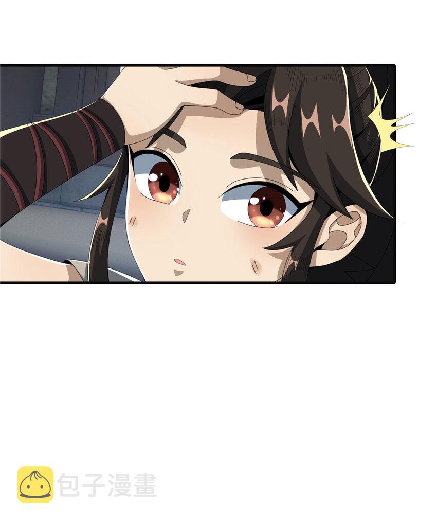 14  道门符诏4