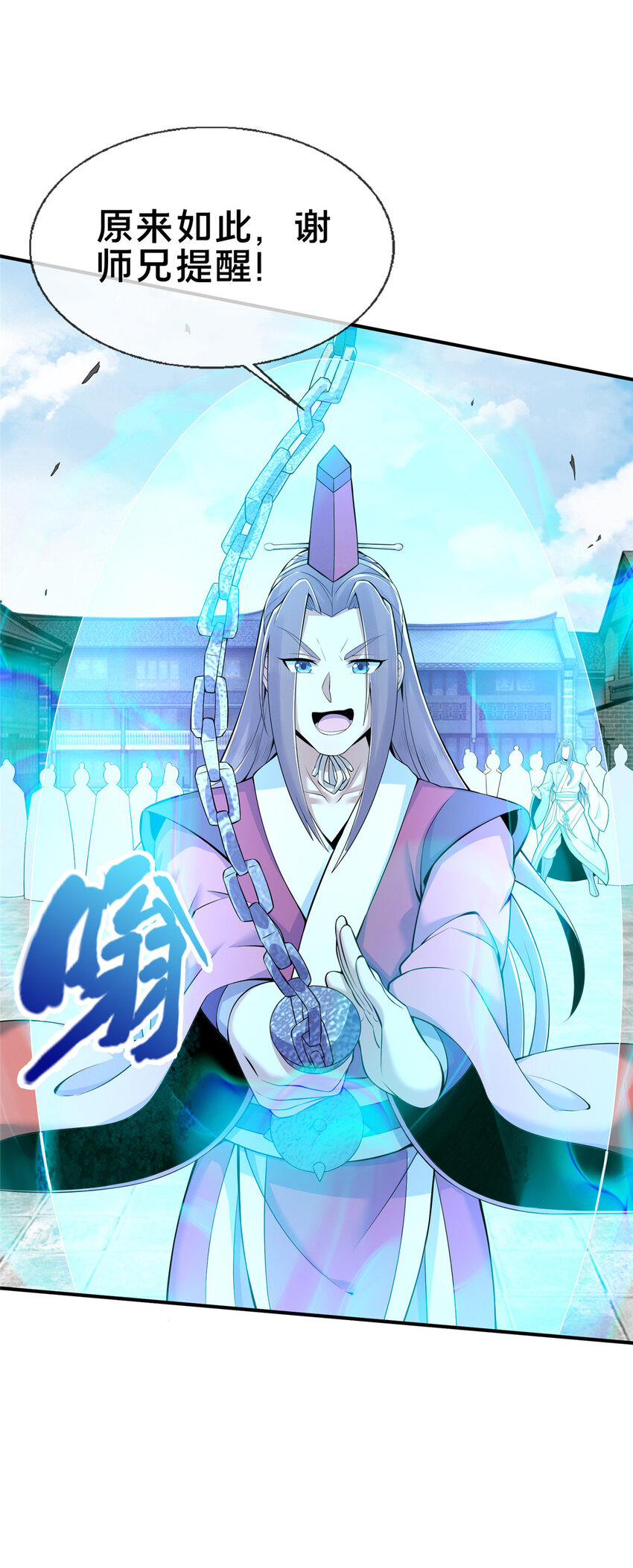 67  以刀击锤10