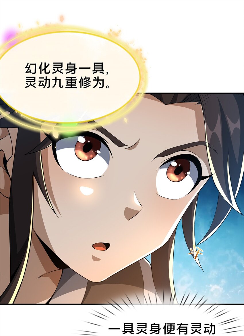 44 师叔钦点40