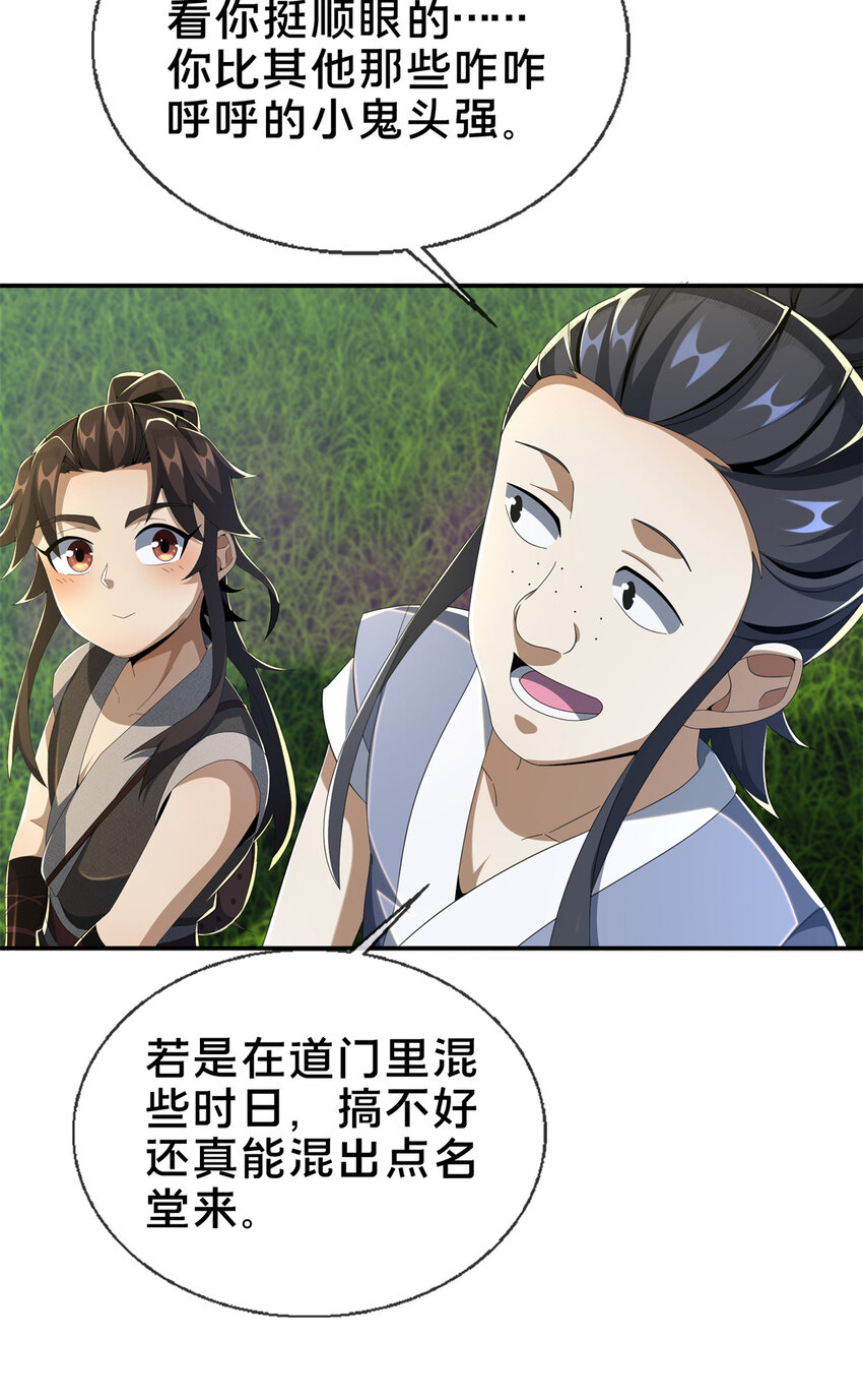18  准备动手50