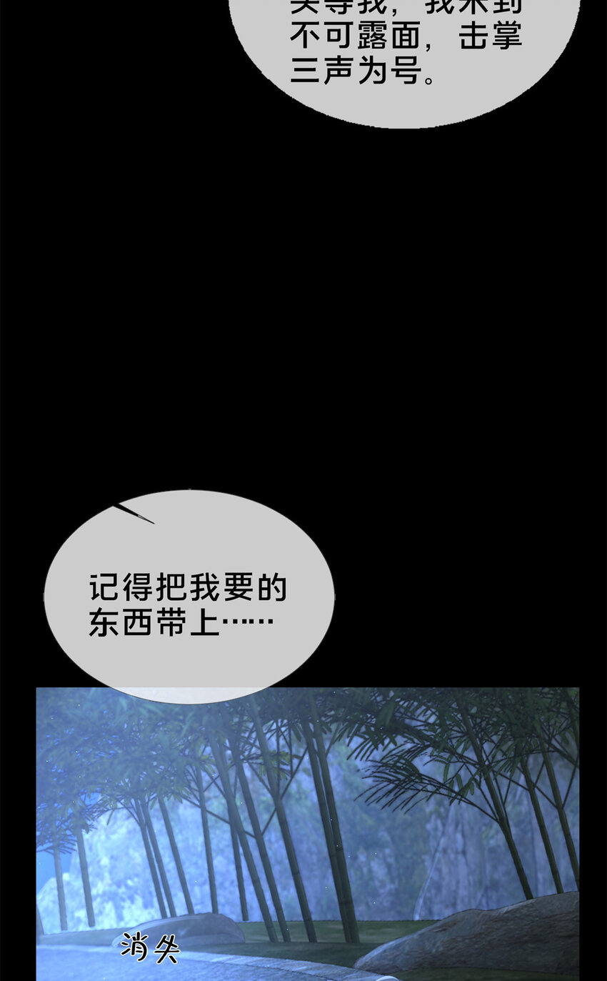10 交易石精散56