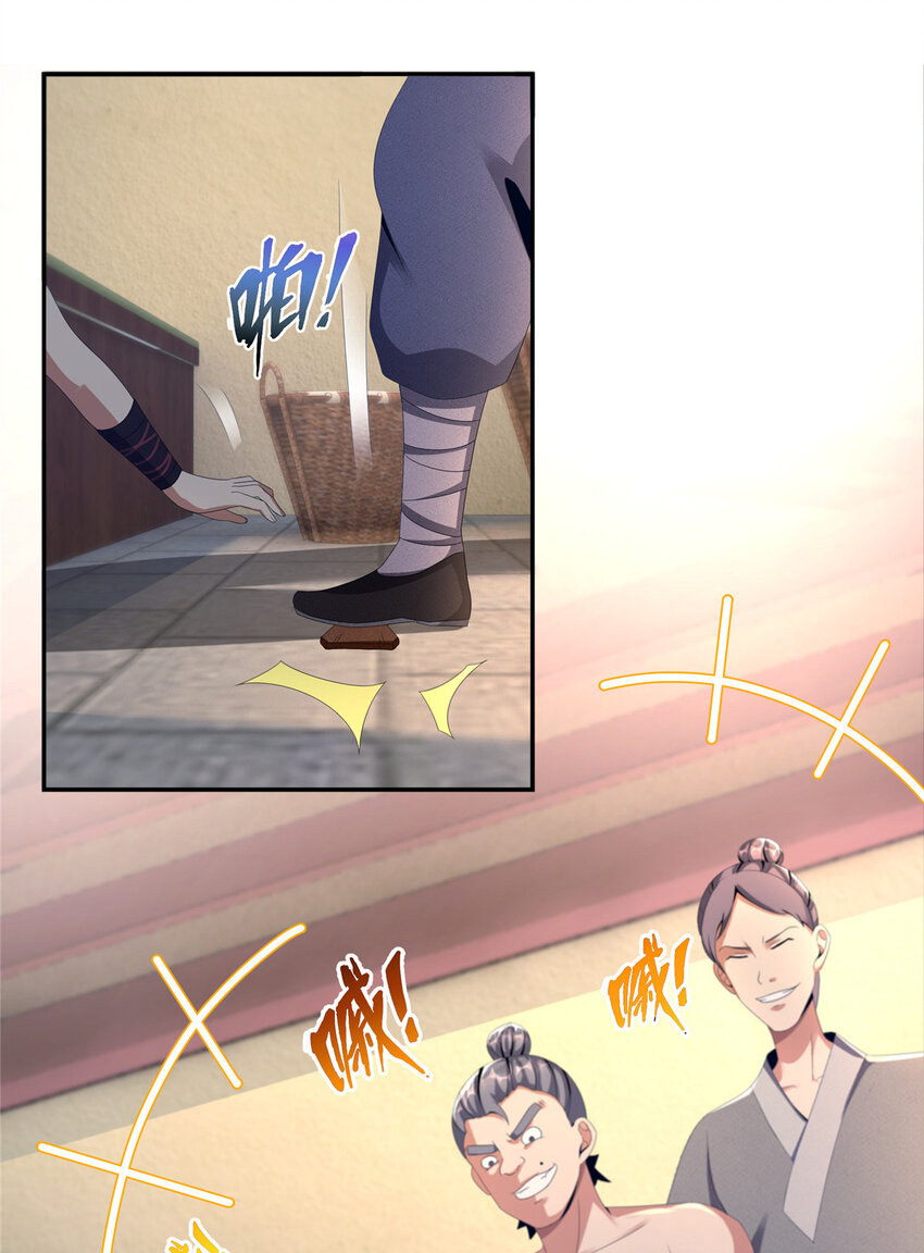 02  阴阳神魔鉴22