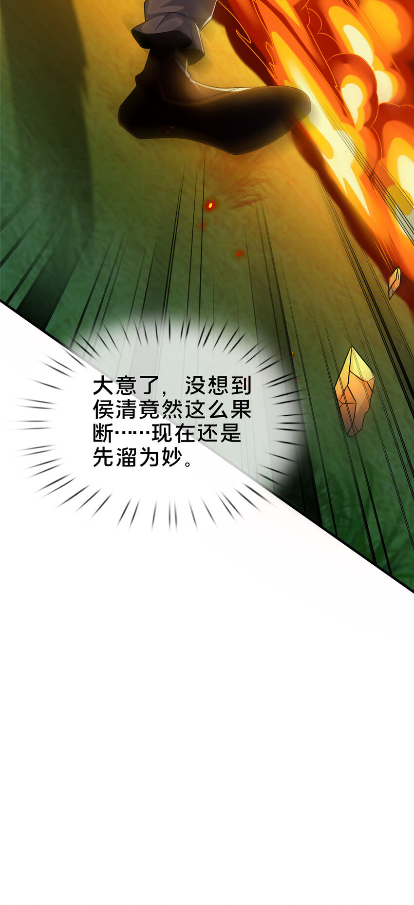 26 抓蛤蟆15