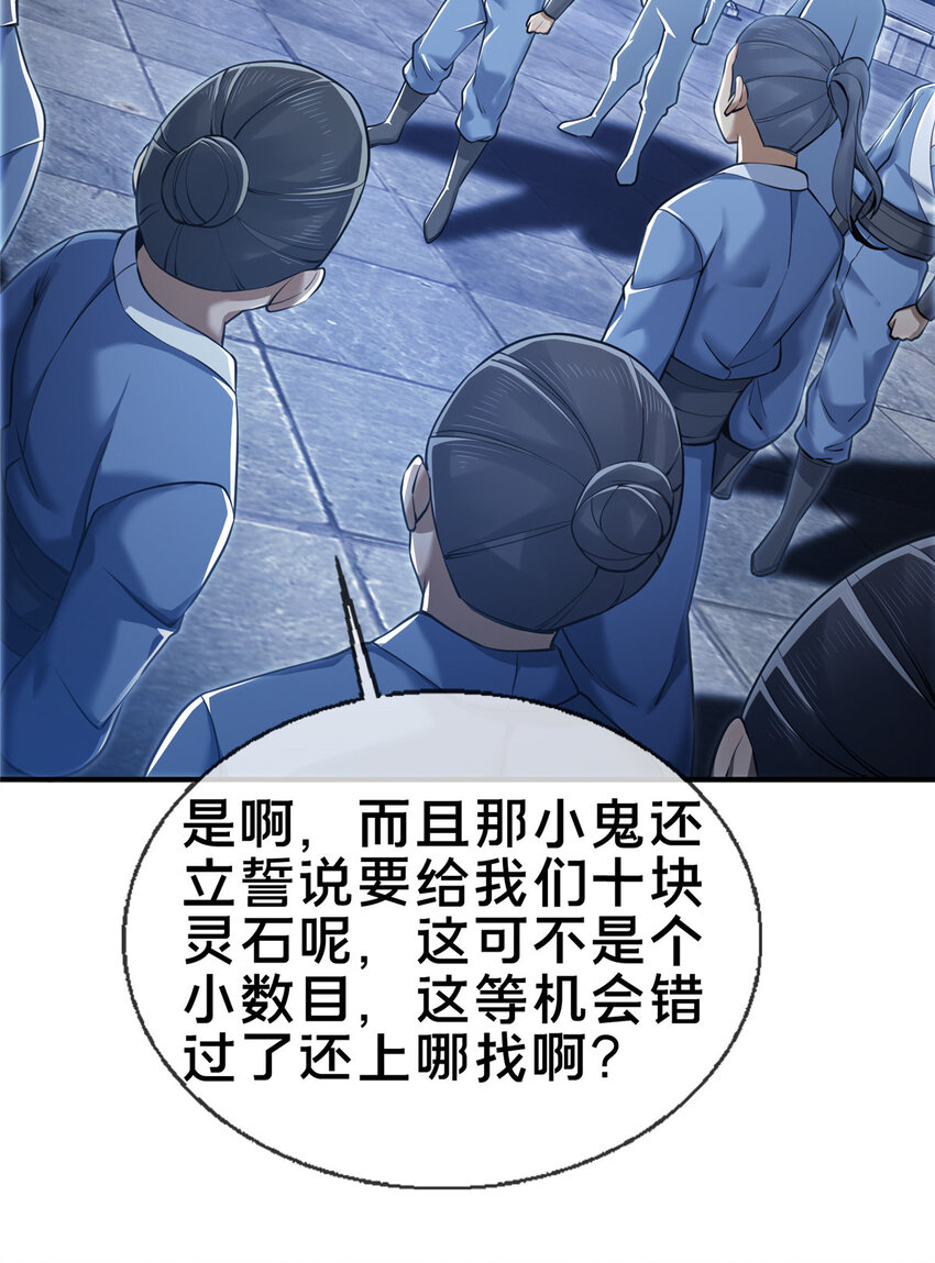 65 这么客气？41
