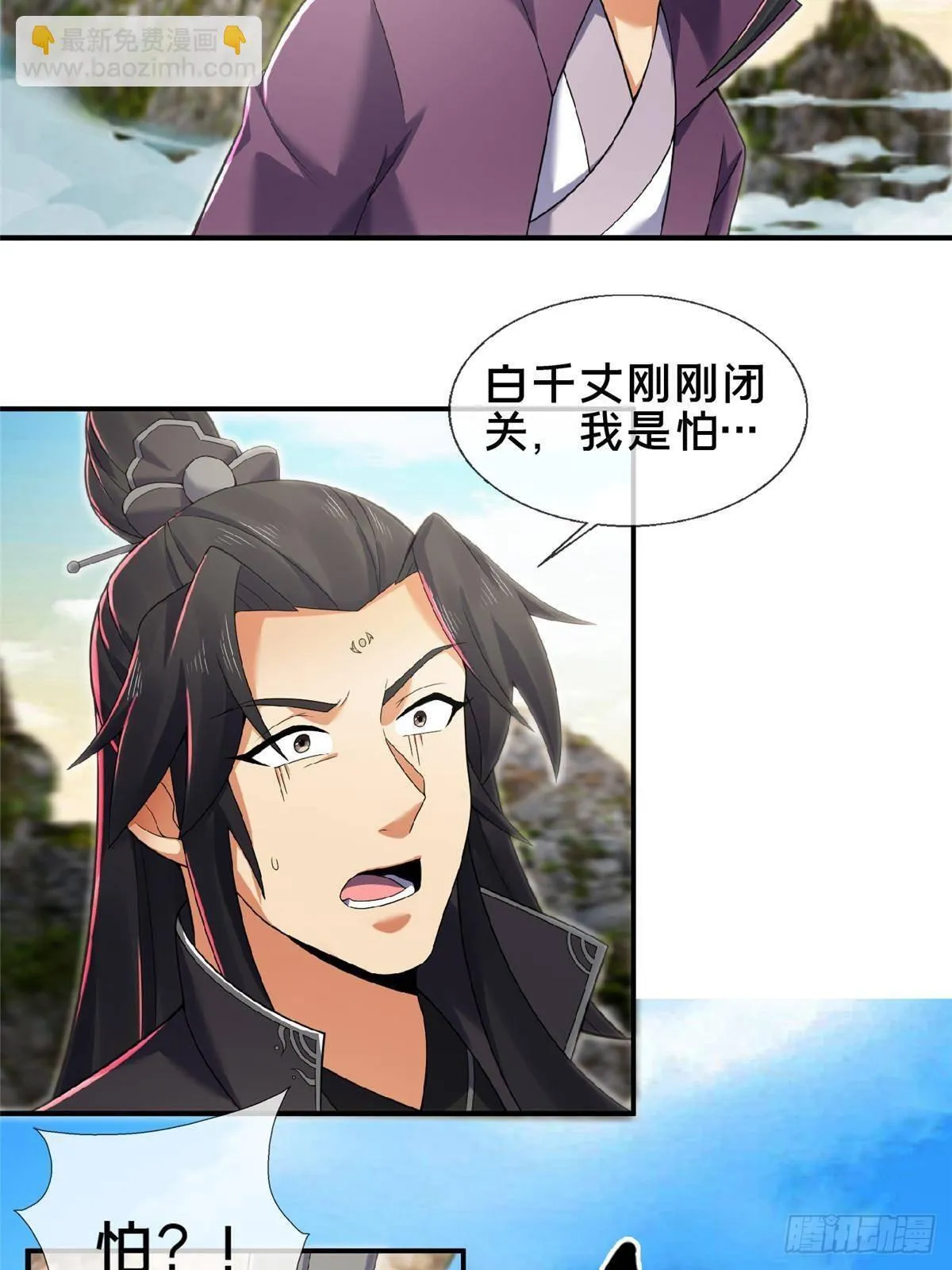 104 再见小蛮5