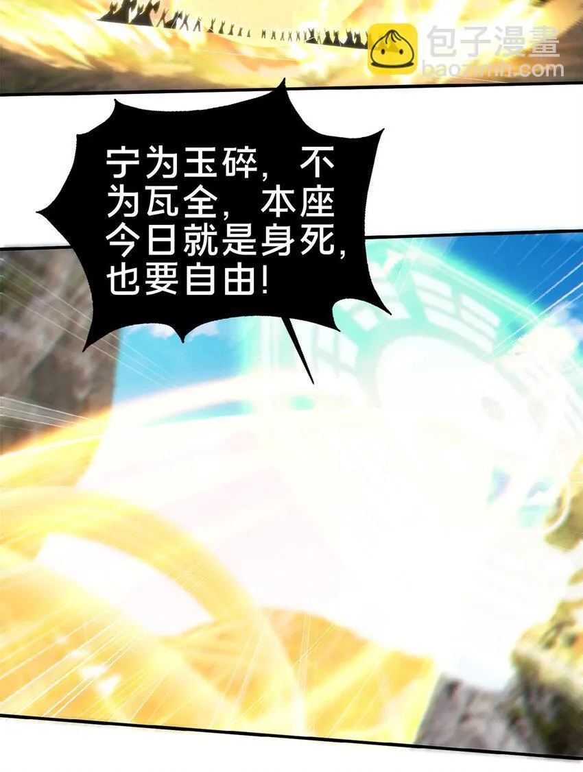 101 夺舍9