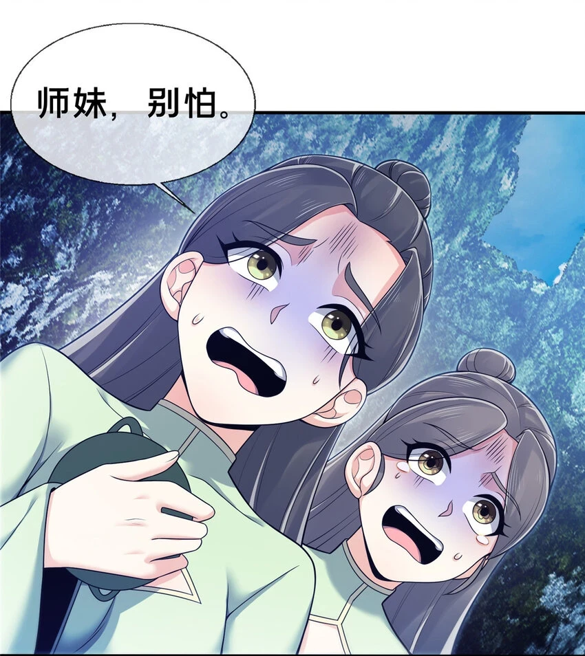 78 舍身18