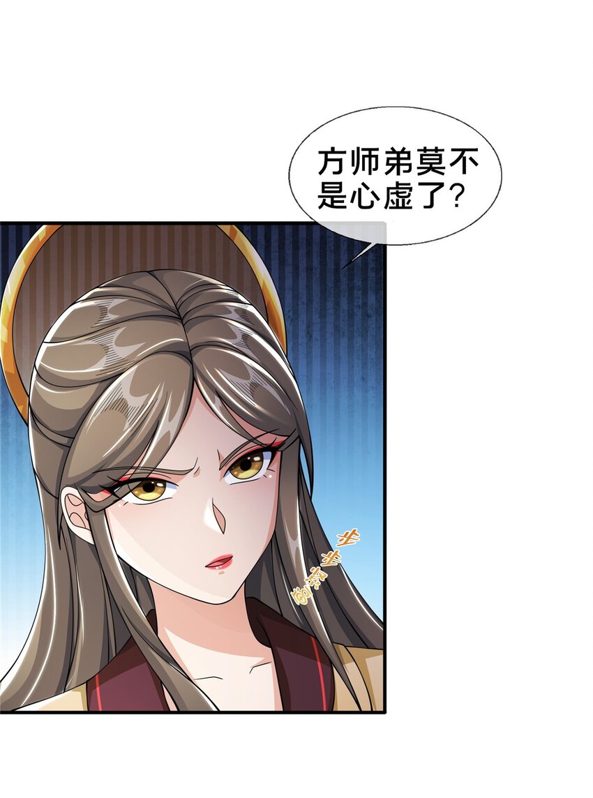 42 寄音符4