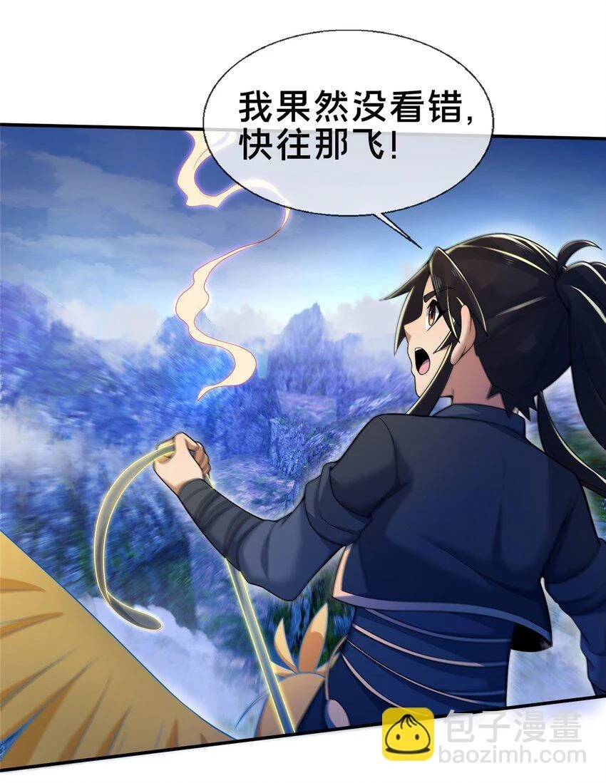 80 金背苍狼王23