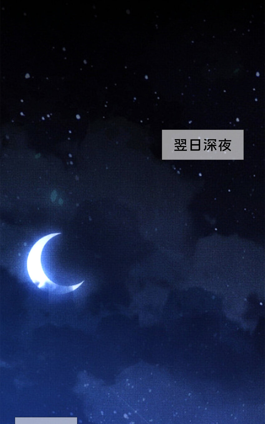 05 鬼市秘闻传61