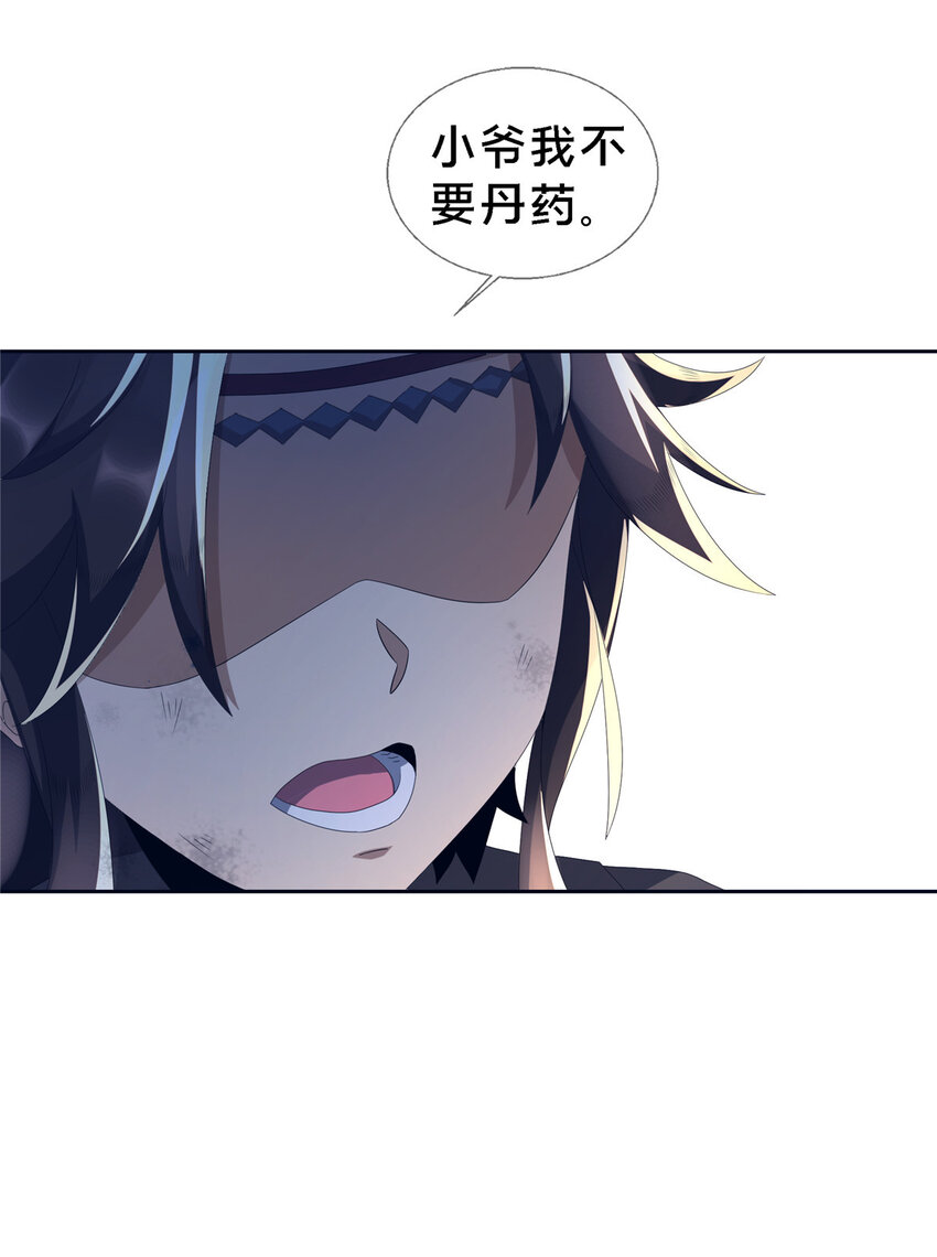 01 小爷叫方行96