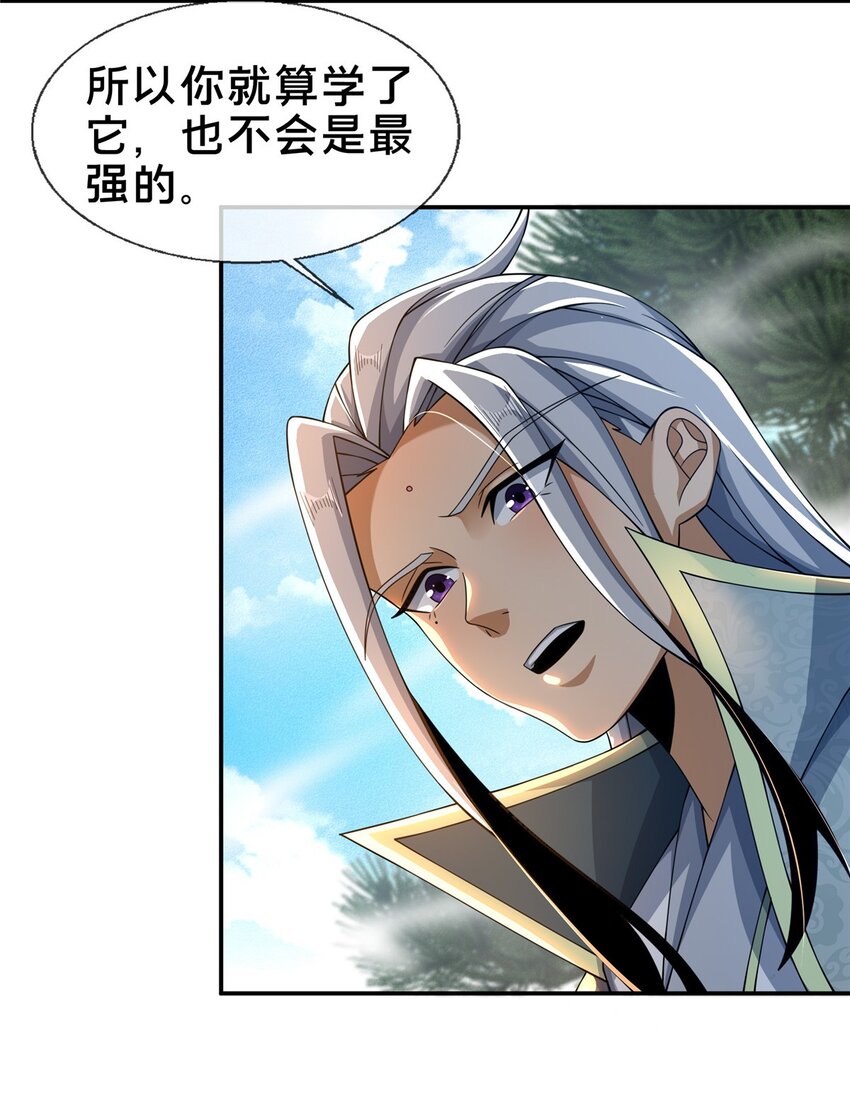 49 战修13