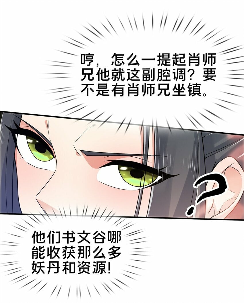 90 入阵22