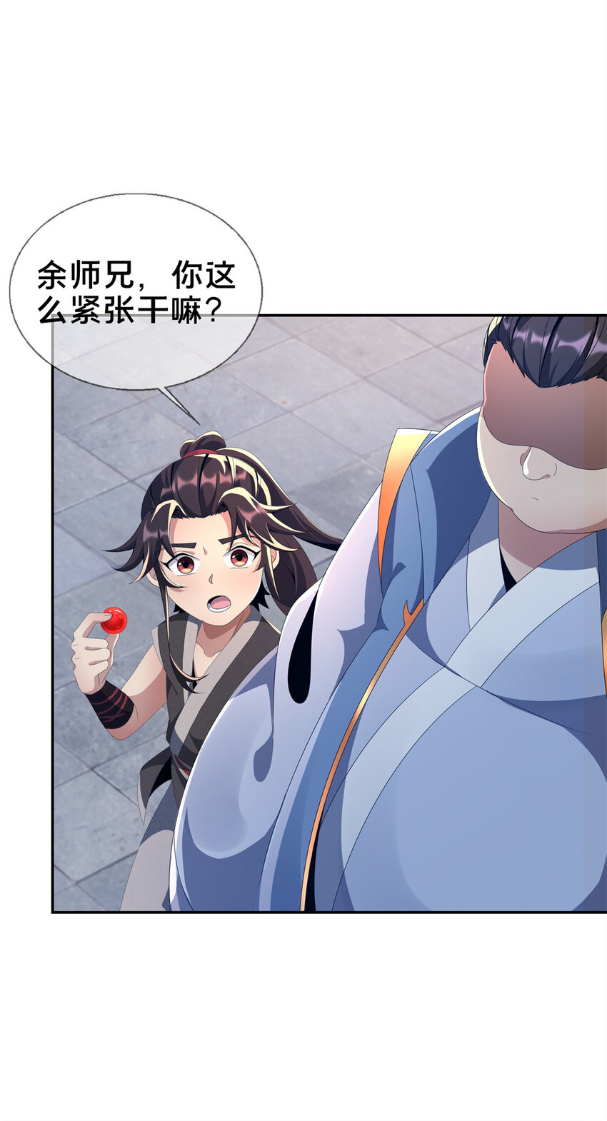 07 灵石发放日44